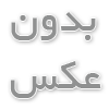 دستگاه هنی پنی